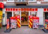 Kruidvat breidt uit in Oud-West, winkel Eerste Constantijn Huygensstraat open