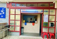 Bij WT Express in De Baarsjes scoor je dumplings to go
